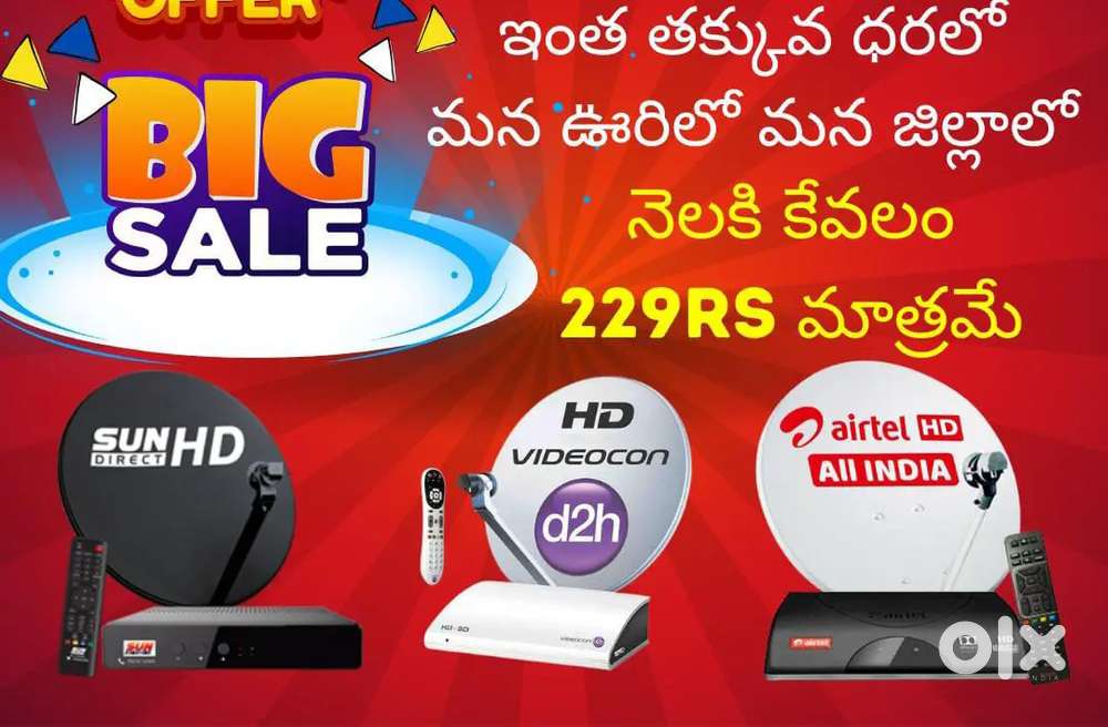 Biggest offer NEW DISH TV DTH D2H SKY HD BOX VIDEOCON PLAY AIRTEL Tatá