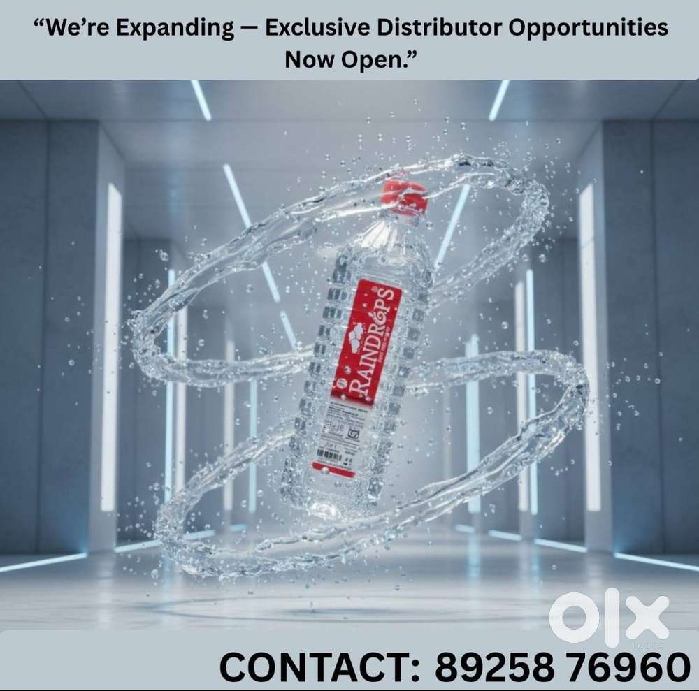 வாட்டர் கேஸ் டிஸ்டிரிப்யூட்டர் தேவை