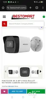 CCTV technician