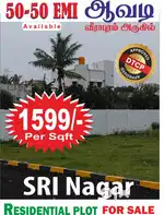 EXCELLENT OPPORTUNITY  EMI PLOTS AVADI NEAR