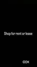 Rent or lease
