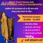 Work from home