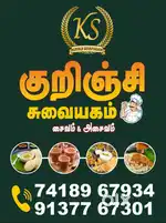 South Indian master, Parotta, dosa master