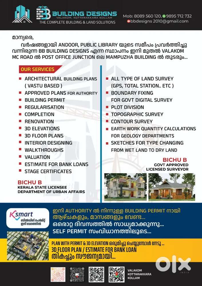 ARCHITECTURAL BUILDING PLANS & 3D ELEVATIONS