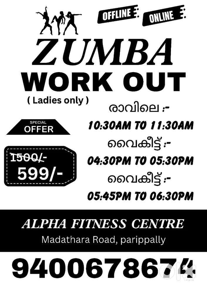 Zumba WorkOut @ 599/- Only