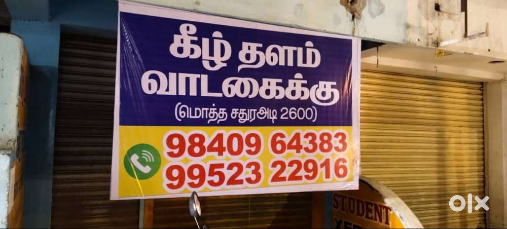 Rent for commercial space at ground floor