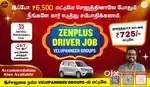 Uber Driver Job - Zenplus Fleet Driver Job - Rapido Ola Driver Job
