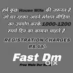 Online work