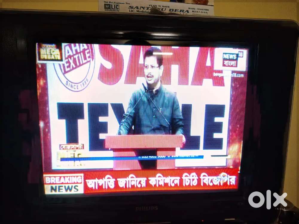 24 inch PHILIPS Coloured TV