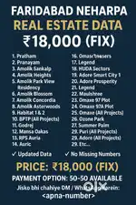 Neherpar bptp data