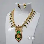 Aloha jewels
