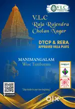Manimangalam Site