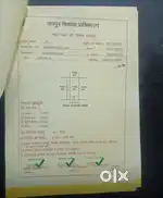 Chandlai ke pass
