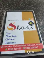 Restaurant stuff requirement