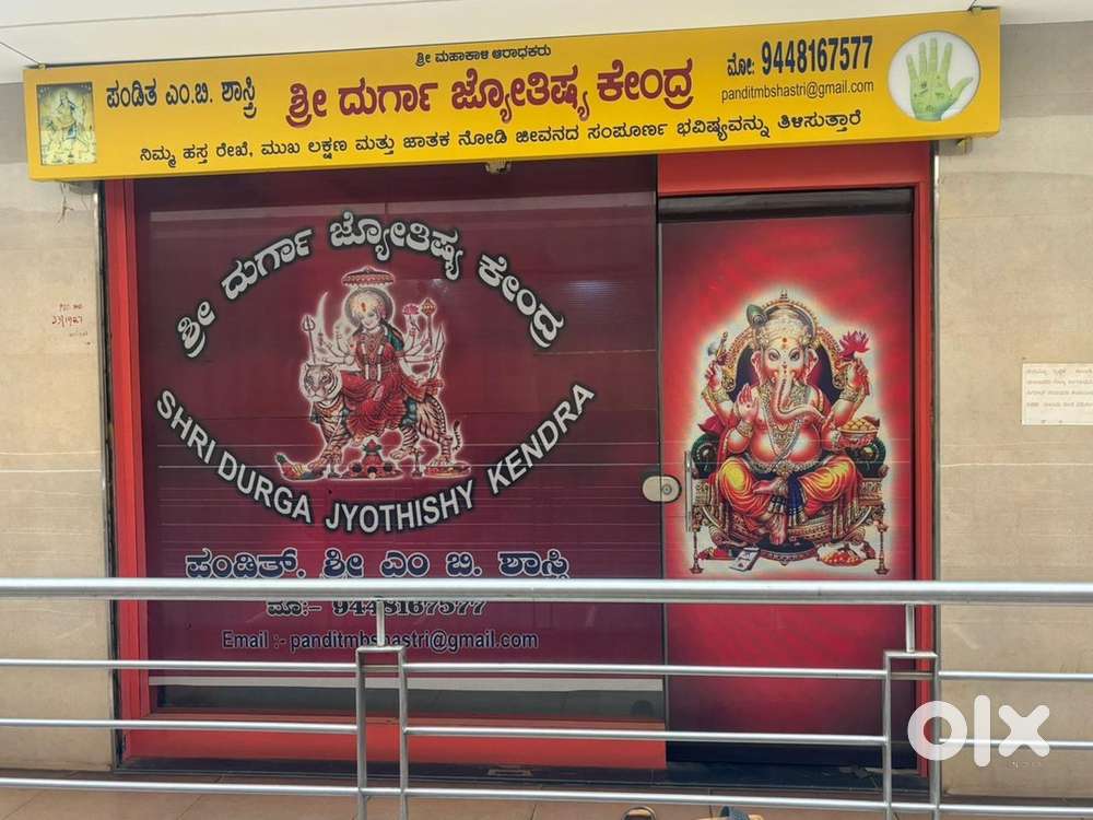 Commercial shop for office purpose sale