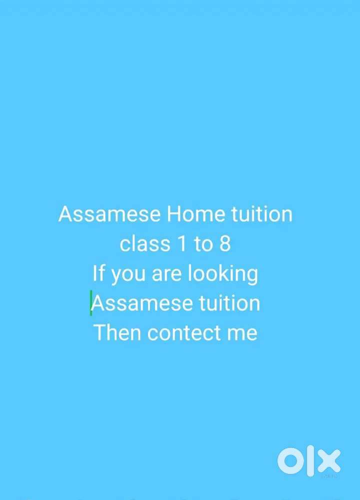 Home tuition (Assamese)