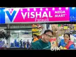Vishal mega Mart shopping mall urgent hiring jobs girls boys retail 18