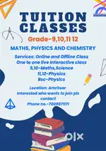 Tuition Classes