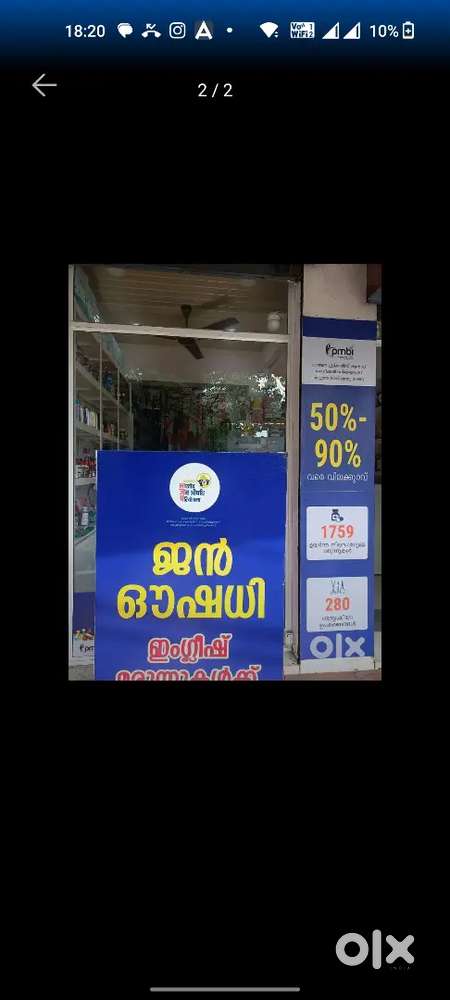 Medical shop sales staff