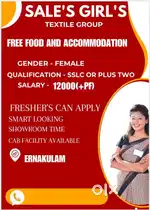 Sales girl textiles @ ernakulam