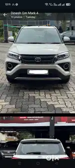 Toyota Urban Cruiser, 2021, Petrol
