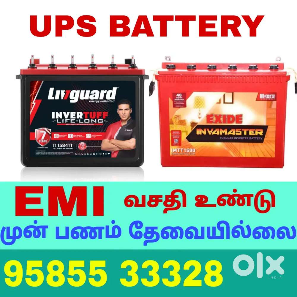 UPS BATTERY SALES