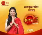 Golden Opportunity For New Actress /Audition Open in Kolkata