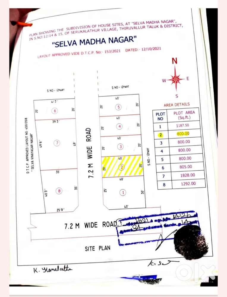 Veppampattu, sirukalathur