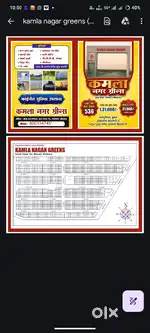 Plots size 15×40 Kamala Nagar Greens Colony Mandal