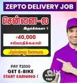 Zepto delivery boys and Girls weekly salary 6000