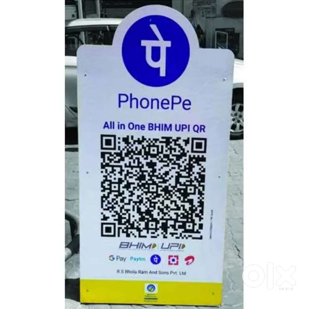 PHONE PE REVISITS EXECUTIVE