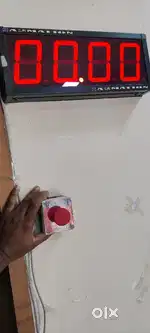 Stop Clock Game for Shops