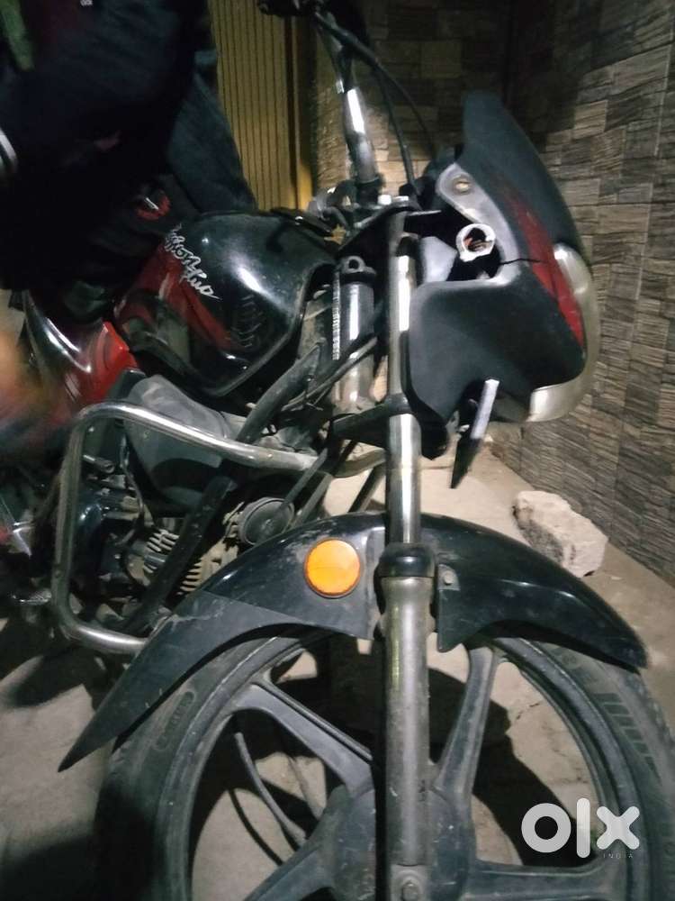 Jldi kro wrna bik jayegi