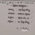 Be side Govt school , near bharath gas kothakota road pebbair