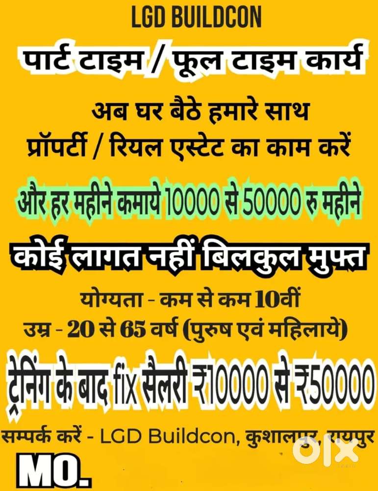 LGD buildcon real estate kushalpur Raipur