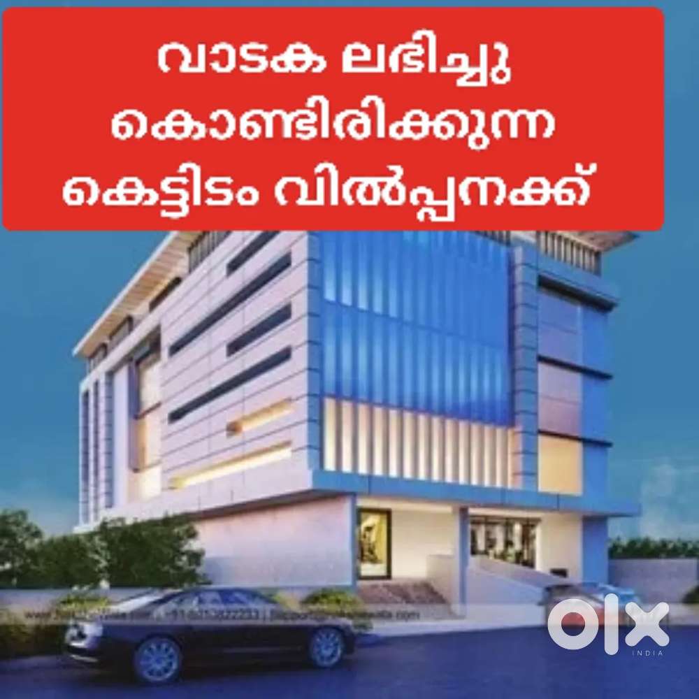 Commercial Building for Sale at Thrissur Town
