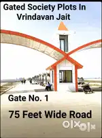 Fully Devlop Gated Society श्री राधारानी टाउनशिप वृंदावन में प्लॉट