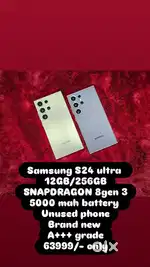 Samsung S24 ultra 12GB/256GB