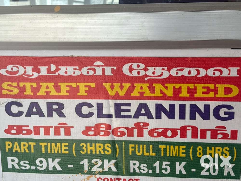 Car cleaning job