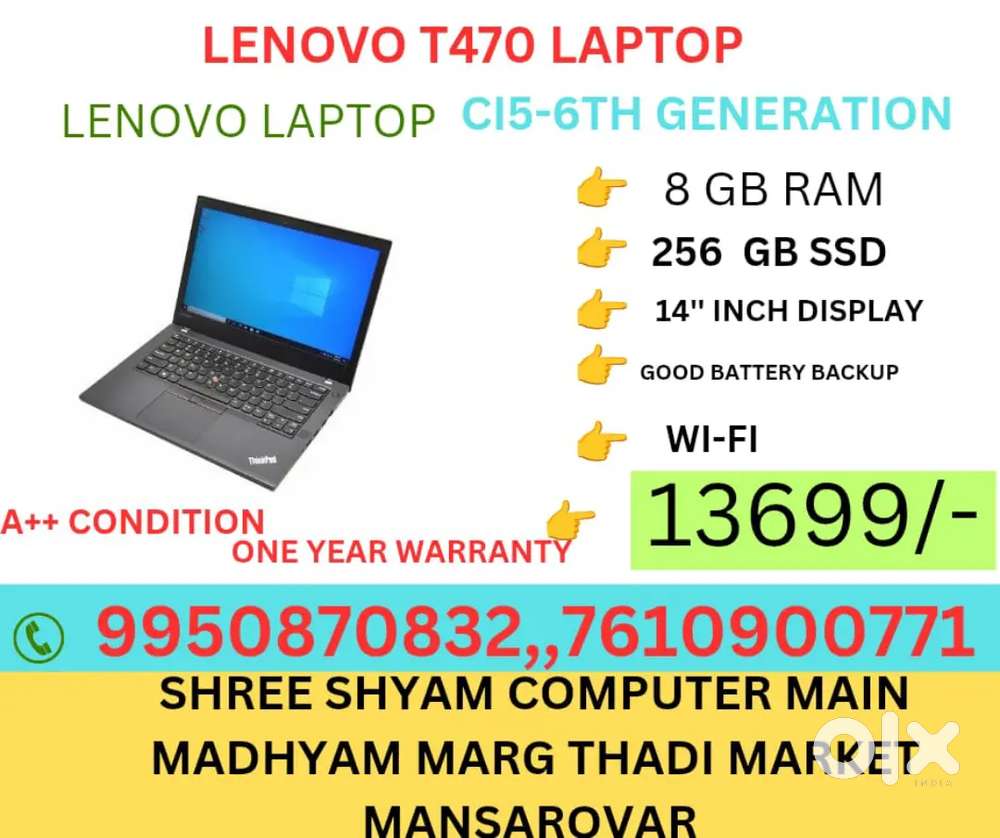 LENOVO T470 LAPTOP ONLY 13699/-