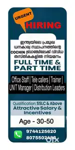 Office Staff 18, Unit Managers 7,Telecaller 15,  TRAINER 2, Advisor 10