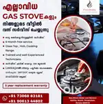 Gas stoves service