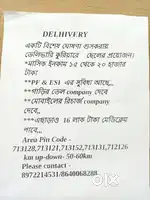 Delhivery Courier