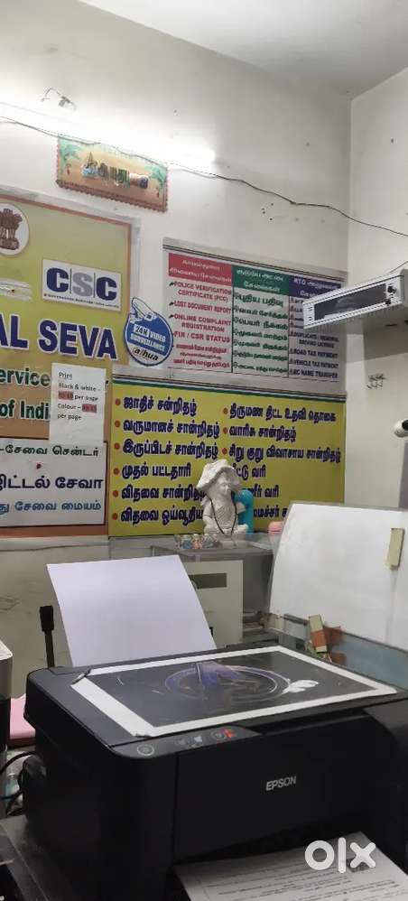 Esevai office maintainance