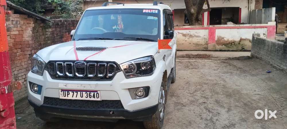 दूसरी लेनी है