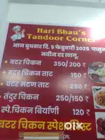 हॉटेल चालवायला द्यायचं आहे