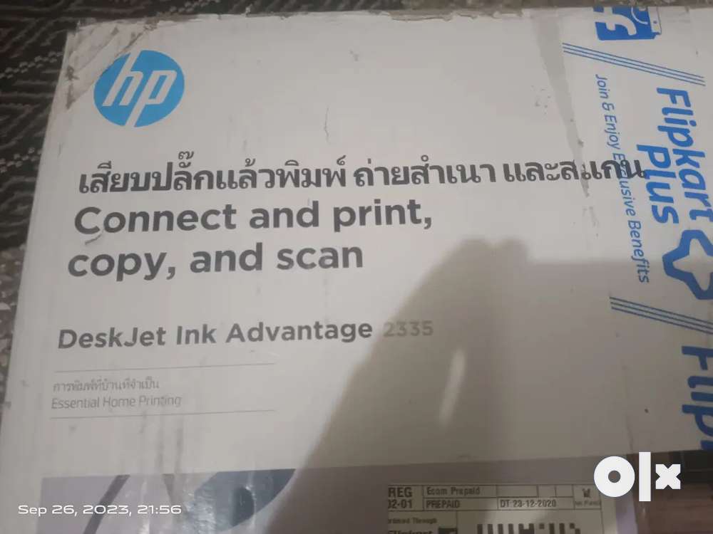 HP Deskjet Ink printer