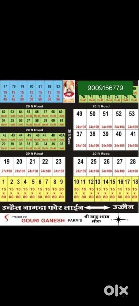 Sunehra moka farme hause lene ka