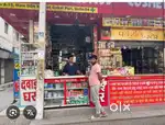 Juran chapra muzaffarpur commercial