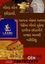 Gold loan chodavo